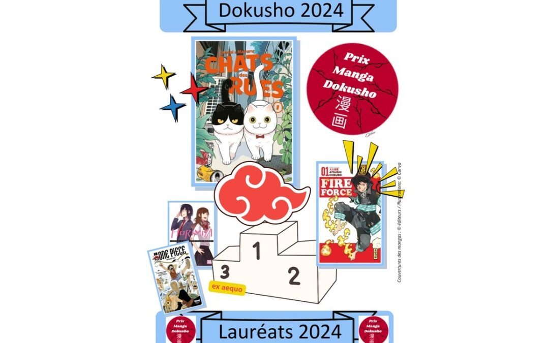 Prix Dokusho de littérature manga